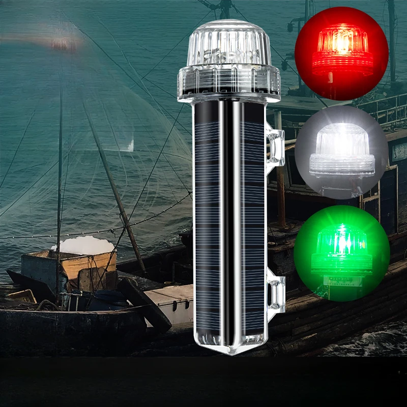 الطاقة الشمسية المحيط مصباح إش - مراجعة Fishing Boat Navigation Light وسعره